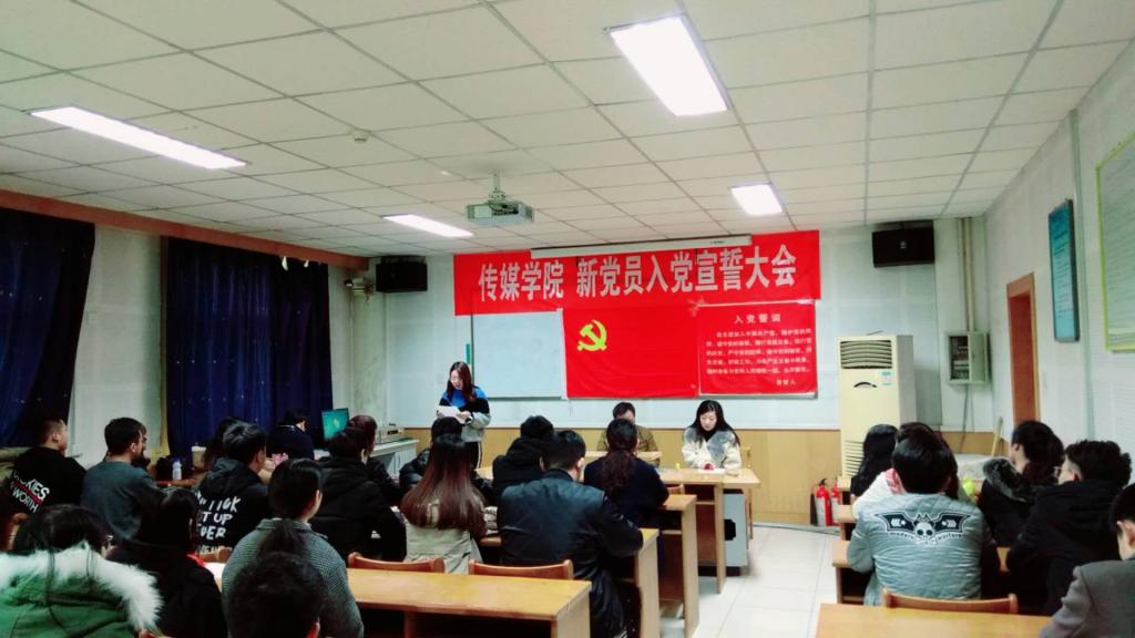 员工入党积极分子代表周雅婷发言